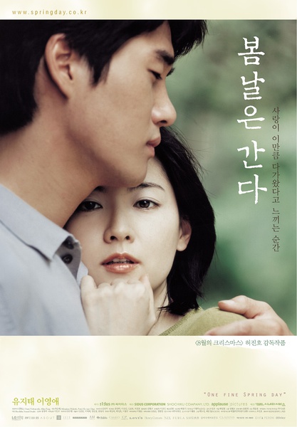 One Fine Spring Day 2001 720P Brrip X264 Aac-Iya