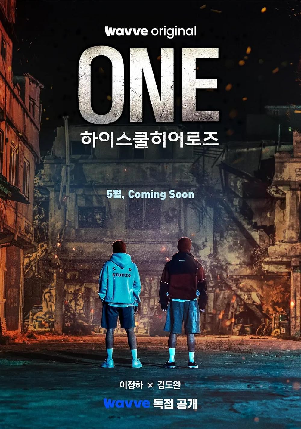 One High School Heroes S01E01 Kor 720P Wavve Webrip X264 Msubs-Msmod