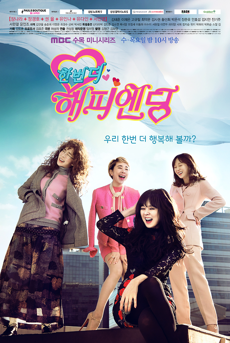 One More Happy Ending S01E01 720P Amzn Webrip X265 Hevc Esub [Dual Audio][Hindi 2 0 Korean 2 0] -Msmod