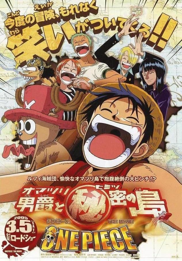 One Piece-Baron Omatsuri And The Secret Island (2005) 1080P X265 Esub [Animerg]