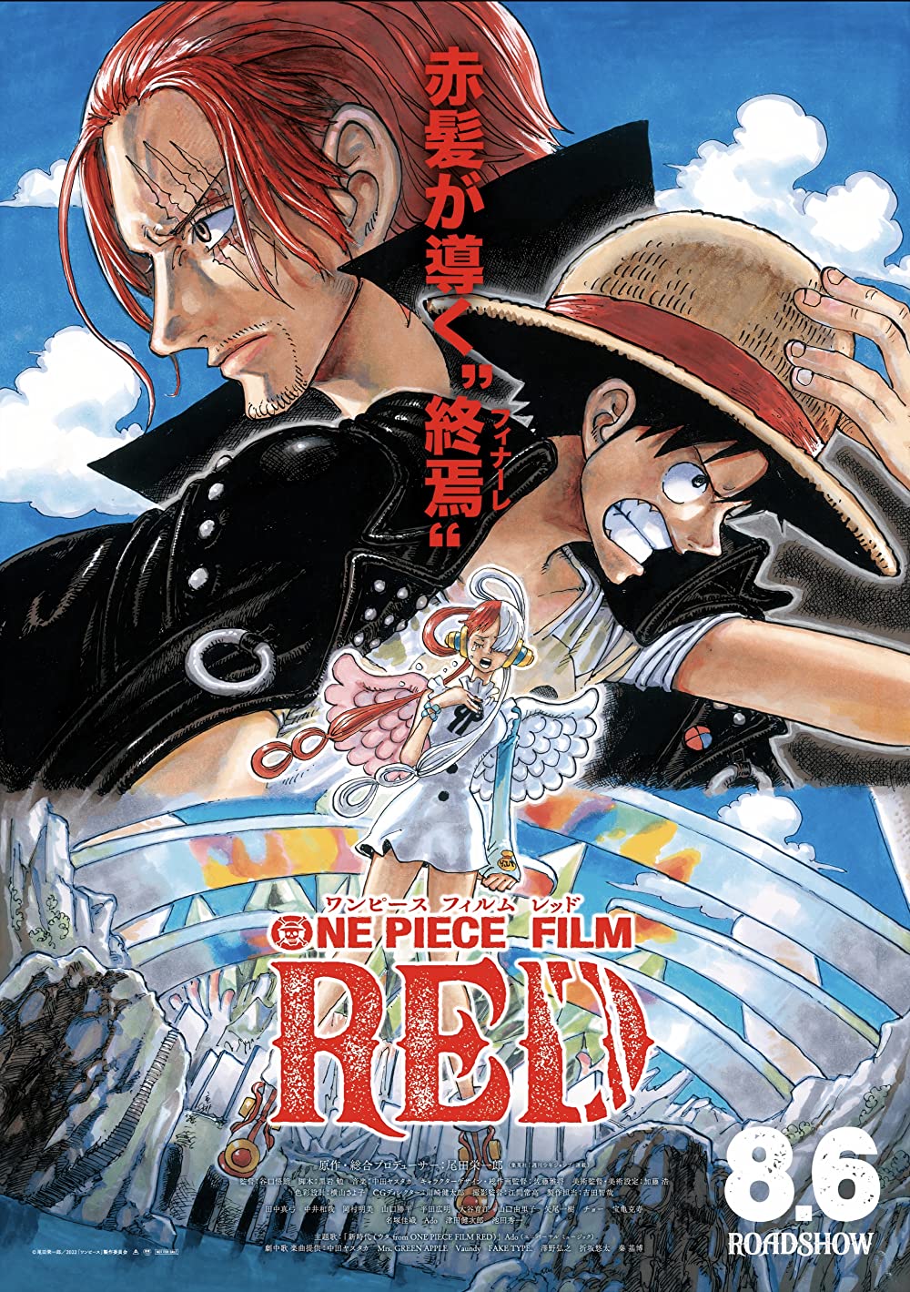 One Piece Film Red (2022) 1080P Bluray X265 Hevc Esub [Dual Audio][English 2 0 Japanese 2 0] -Ember