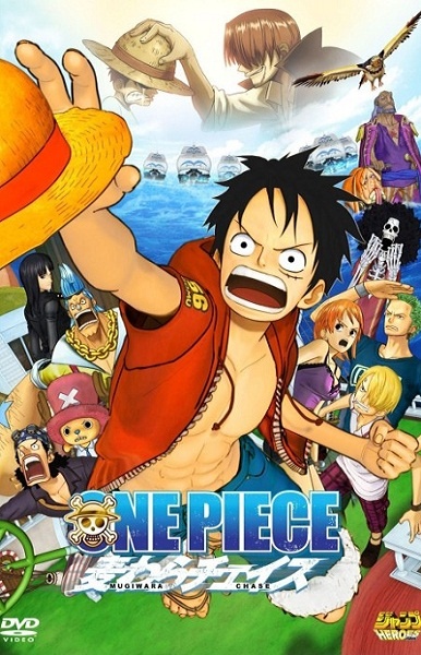 One Piece-Straw Hat Chase (2011) 1080P X265 Esub [Animerg]