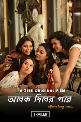 Onek Diner Pore (2019) Bengali 720P Webrip X264 Aac Esub - Mkvcinemas