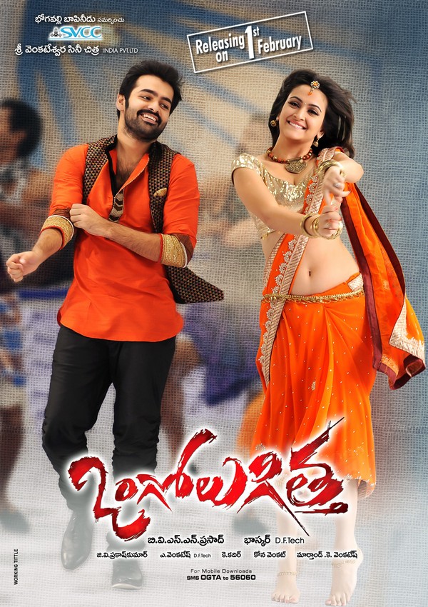 Ongole Githa (2013) Uncut 720P Webrip X264 Esub [Dual Audio][Hindi 2 0 Telugu 2 0] -Dmv