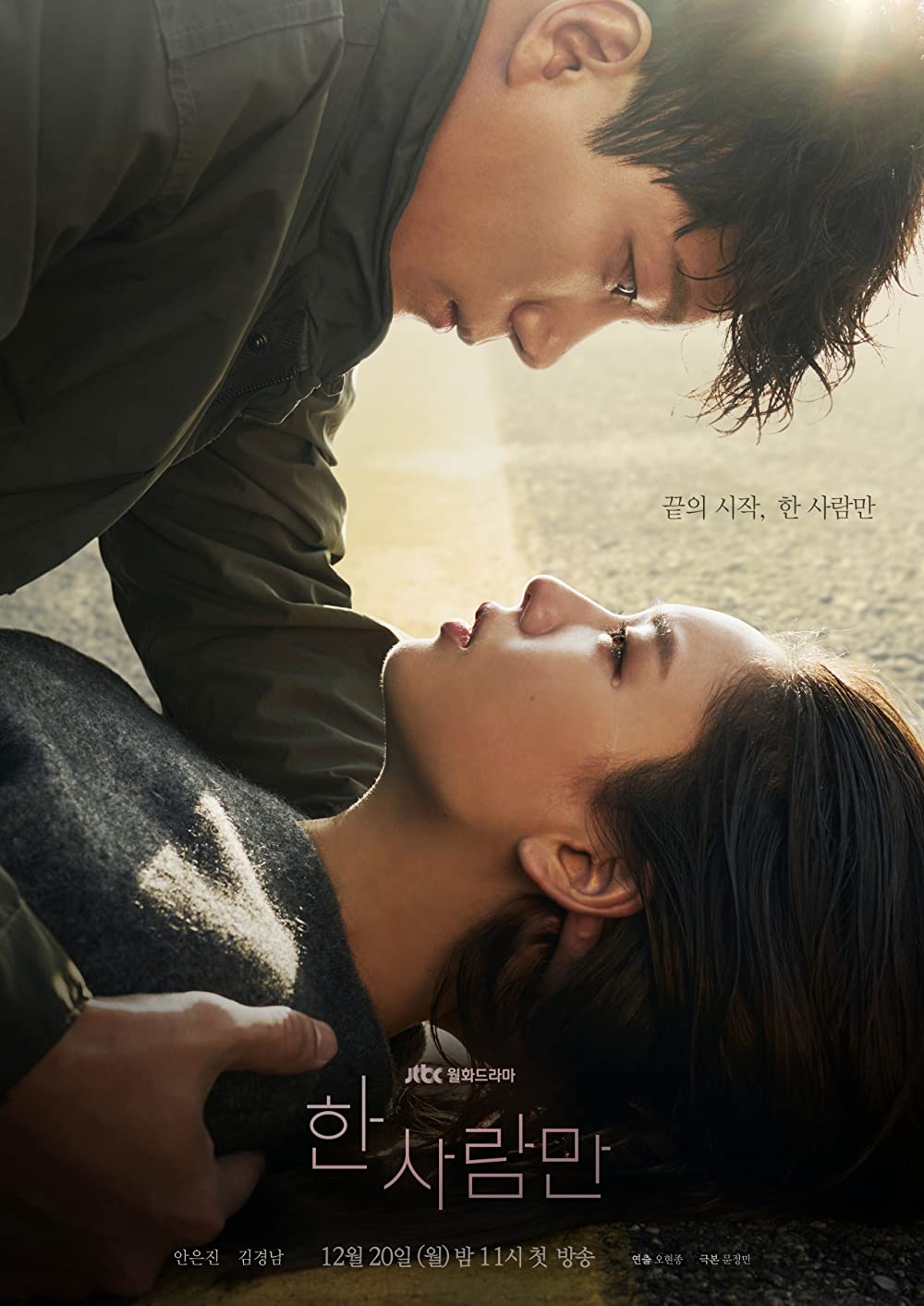 Only One Person (The One And Only) (Tv Series 2021–2022) 720P [Dual Audio]