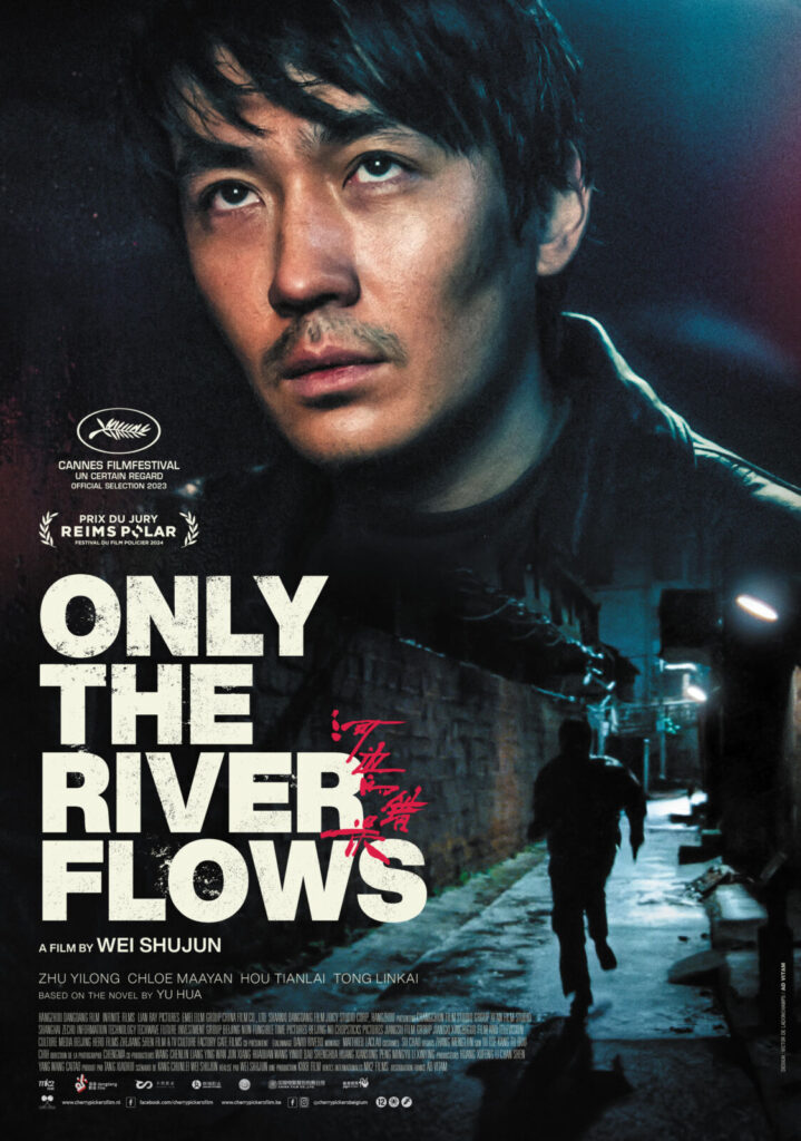 Only The River Flows (2023) Chinese 1080P Amzn-Web X265 Hevc 10Bit Aac 5 1 Esub-Bone