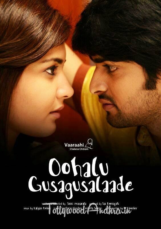 Oohalu Gusagusalade(2014) - 720P-Dvdrip - X264-Esubs-[Telugu]