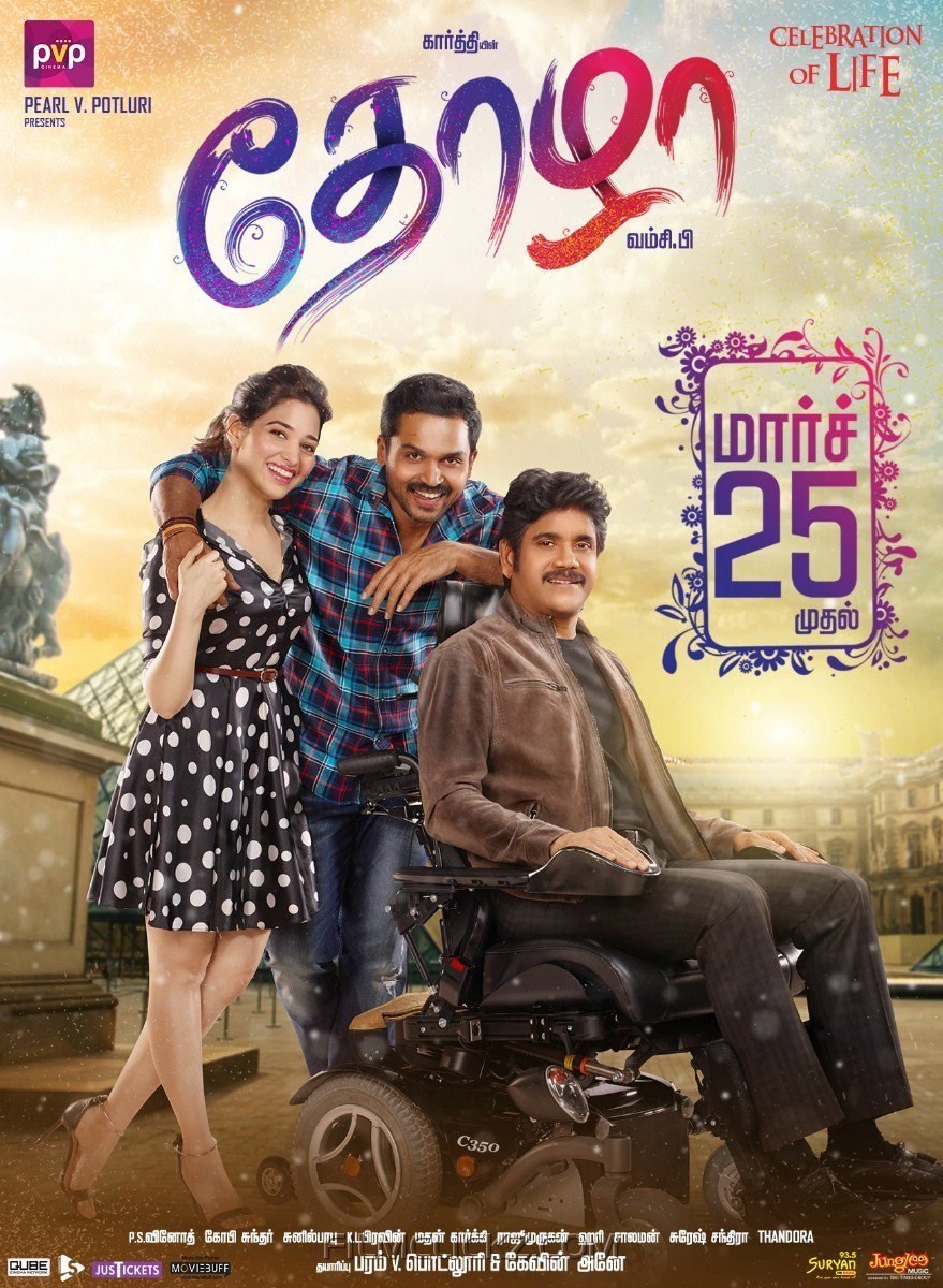 Oopiri 2016 Telugu 720P Web-Dl X264 Aac-Ddr