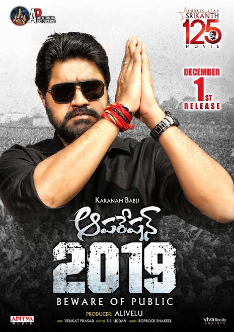 Operation 2019 (2019) Hindi Dubbed 720P Hdrip X264 Aac - Movcr