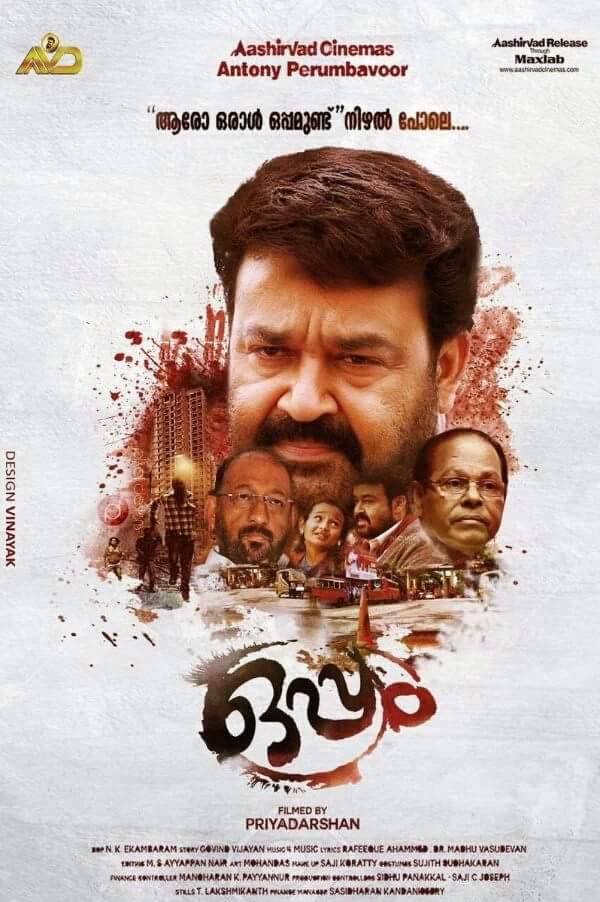 Oppam (2016) Malayalam Dvdrip X264 700Mb Esubs