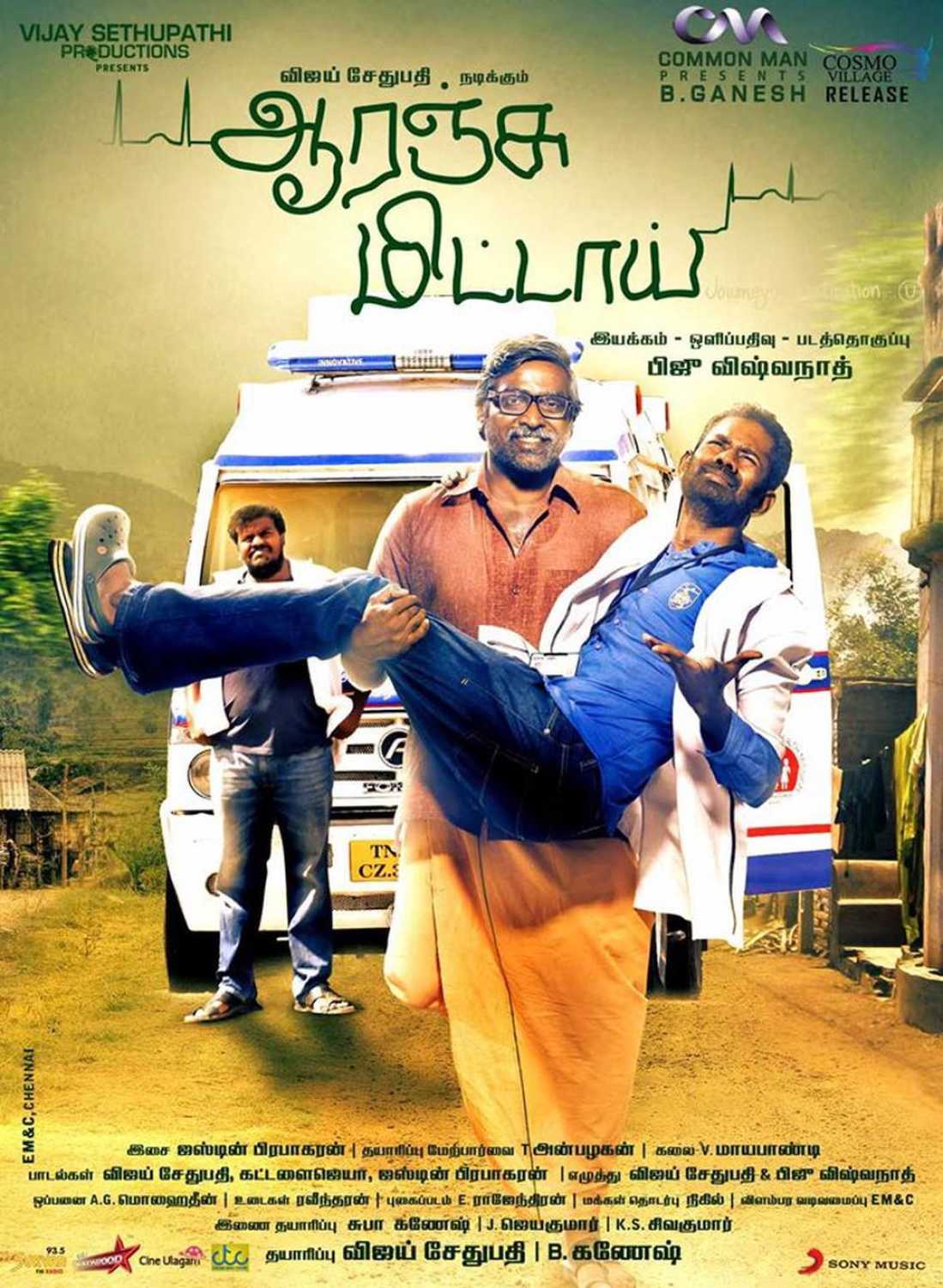 Orange Mittai (2015) Uncut 720P Webrip X264 [Dual Audio][Hindi Dd2 0 Tamil 2 0] -Dmv