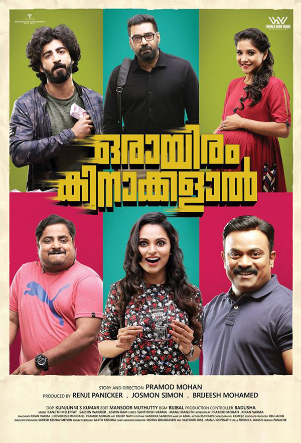 Orayiram Kinakkalal (2018) Uncut 1080P Web-Hd X264 Esub [Dual Audio][Hindi 2 0 Malayalam 2 0] -Dm