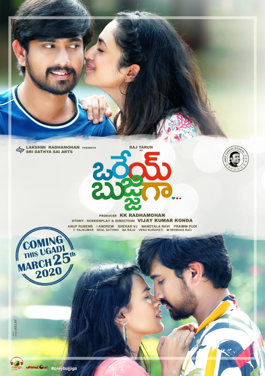 Orey Bujjiga (2020) 720P Webrip X264 Esub [Dual Audio][Hindi Dd5 1 Telugu 2 0] -Dmv