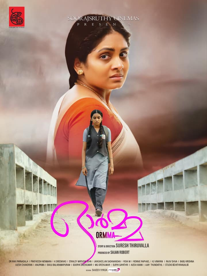 Ormma (2019) Malayalam 720P Hdrip X264 - Movcr