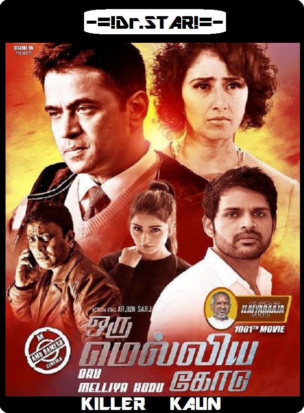 Oru Melliya Kodu (2016) 720P Uncut Hdrip Esubs [Dual Audio][Hindi Dd 2 0 Tamil 2 0]