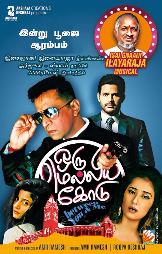 Oru Melliya Kodu (2016) [Tamil] 720P - Hdrip - X264 - Aac Esubs