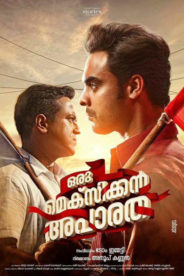 Oru Mexican Aparatha (2017) Uncut 1080P Webrip X264 Esub [Dual Audio][Hindi Dd2 0 Malayalam 2 0] -Dmv