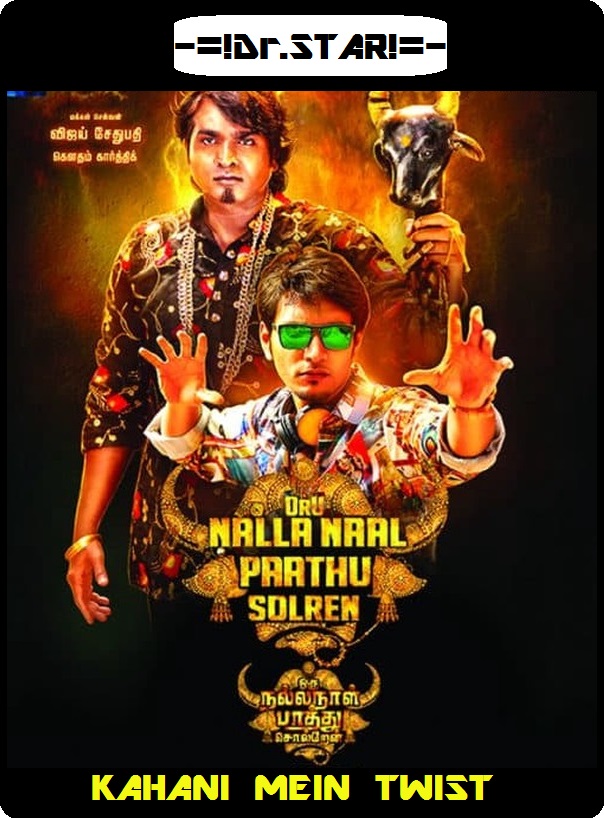Oru Nalla Naal Paathu Solren (2018) Uncut 720P Hdrip X264 Esub [Dual Audio][Hindi Dd2 0 Tamil 5 1] - Dr S