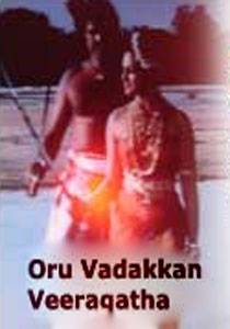 Oru Vadakkan Veeragatha 1989 Dvd Part-1