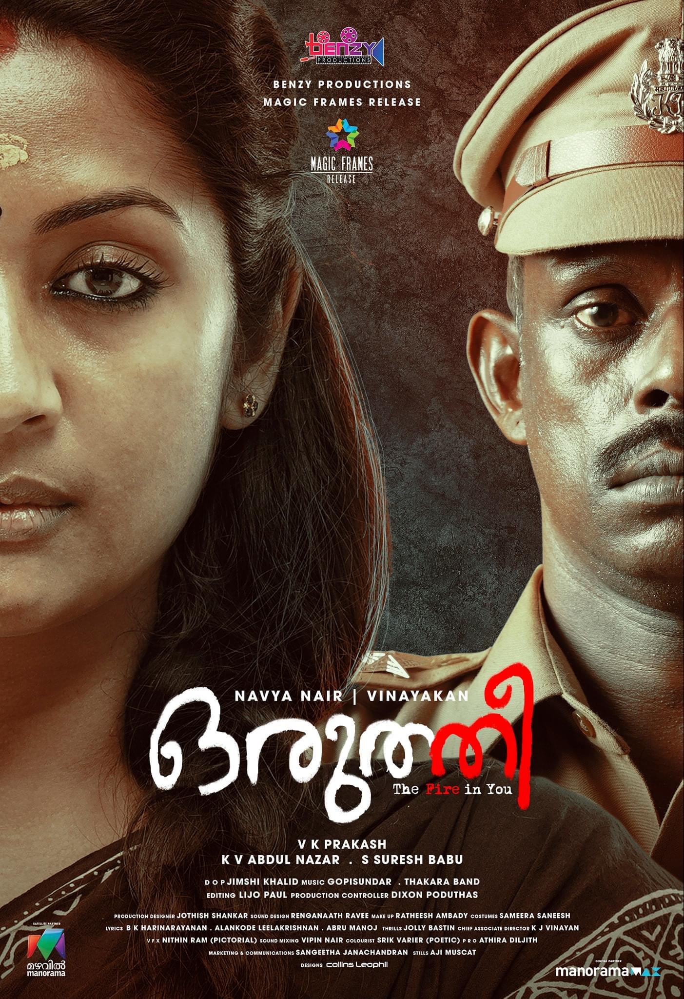 Oruthee (2022) Malayalam 720P Webrip X264 Dd5 1 Esub -7Mrulz