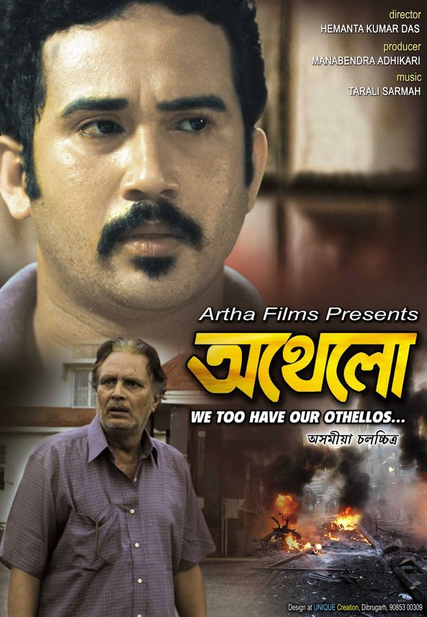 Othello 2017 Assamese 720P Webrip X264 Aac Esub - Mkvcinemas