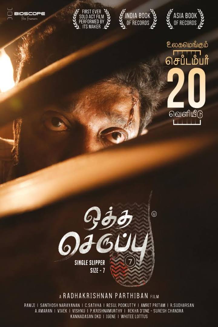 Oththa Seruppu Size 7 (2019) Tamil Proper 720P Hdrip X264 Ac3 5 1 Esub - Movcr
