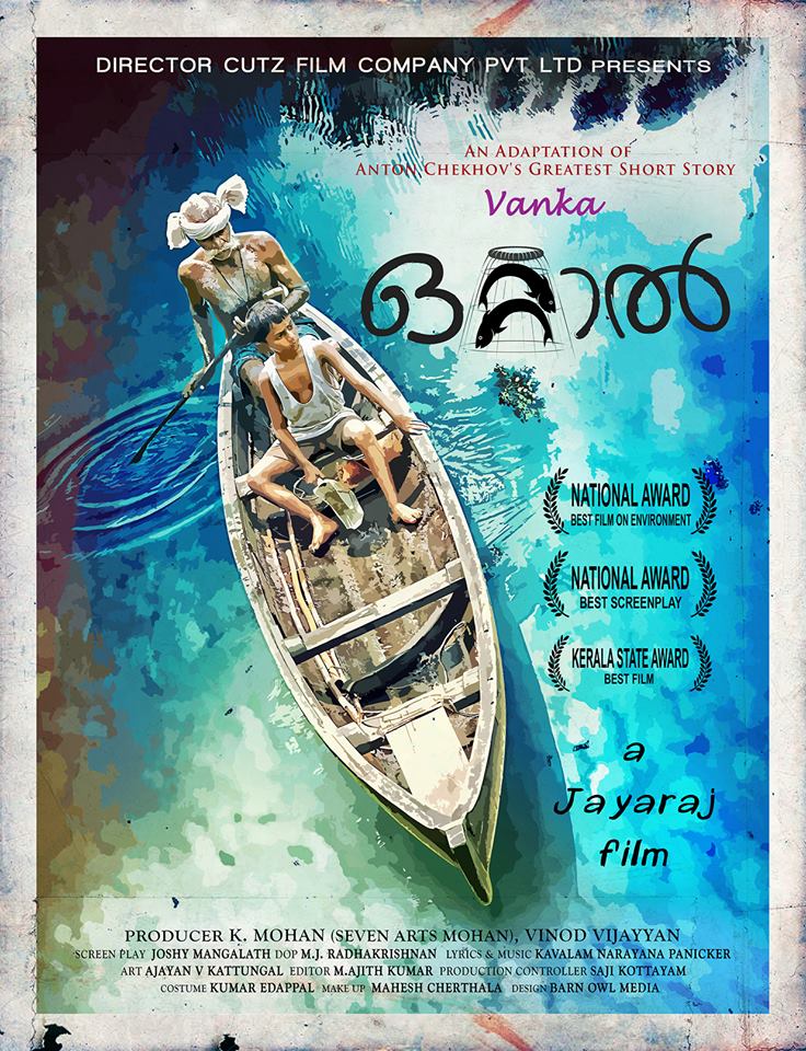 Ottaal (2014) Malayalam 720P Hd Avc X264 1Gb Esubs