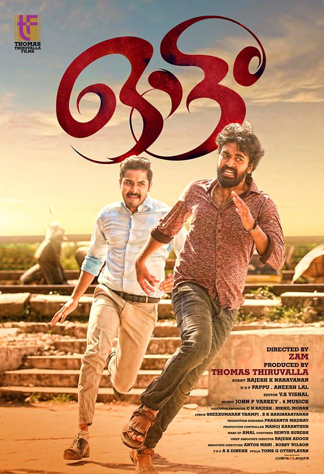 Ottam (2019) Malayalam Proper 720P Hdrip X264 Esub - Movcr