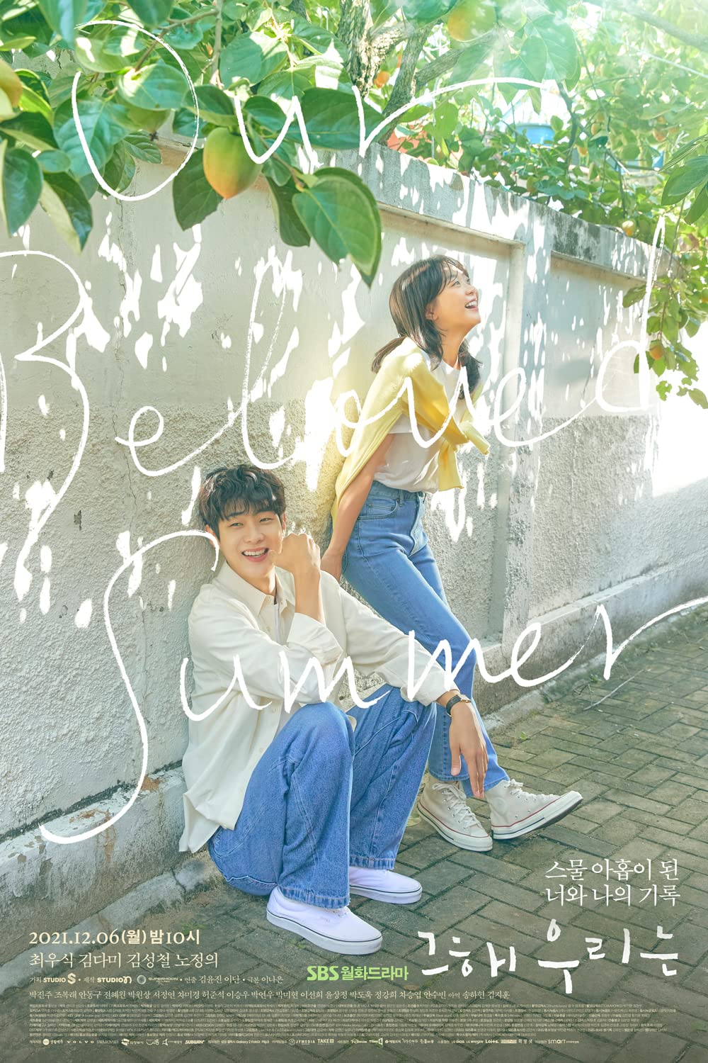 Our Beloved Summer S01E01 720P Nf Webrip X265 Hevc Msubs [Dual Audio][English 2 0 Korean 2 0] -Mzverse