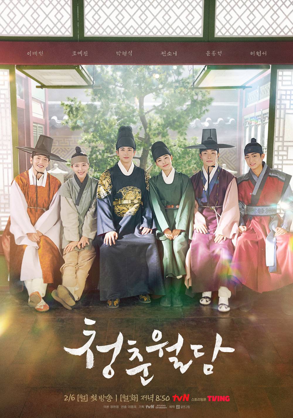 Our Blooming Youth S01E01 Kor 720P Webrip X265 Hevc 10Bit Msubs-Msmod