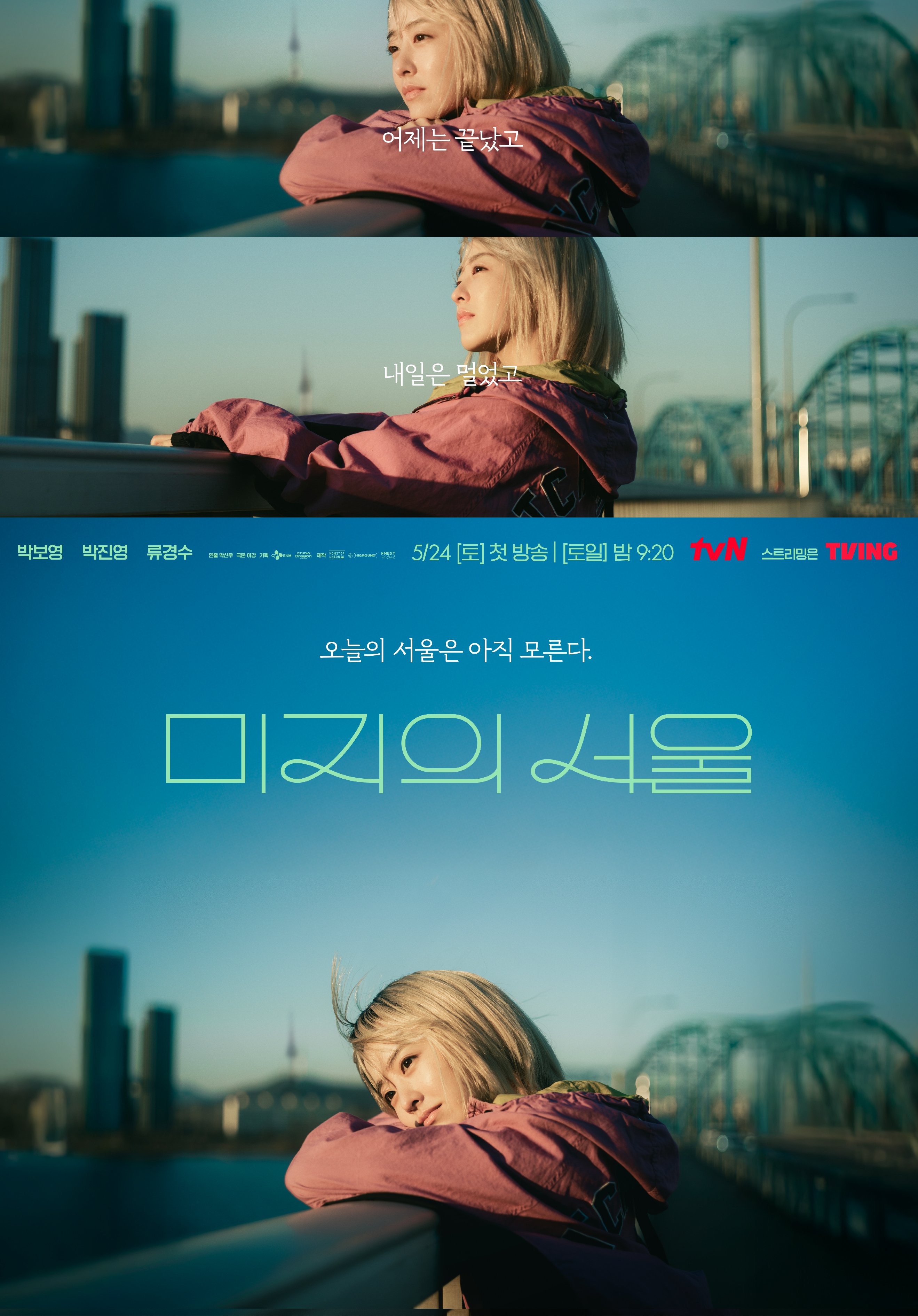 Our Unwritten Seoul S01E01 Kor 720P Nf Webrip X265 Hevc 10Bit Msubs-Pahe