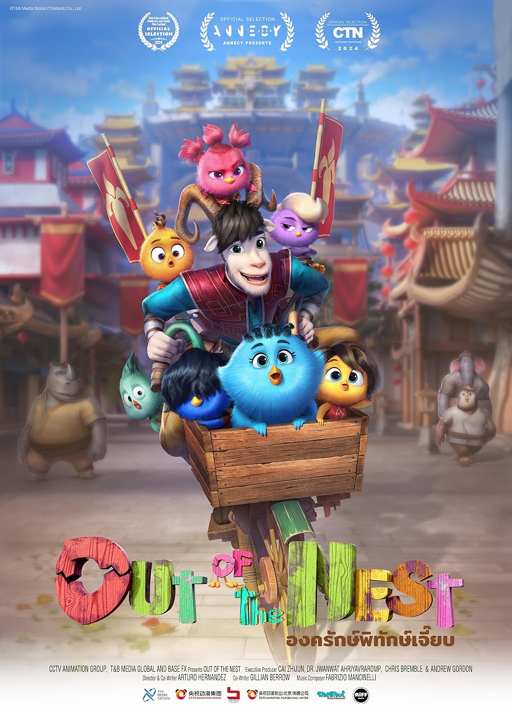 Out Of The Nest (2024) 720P Amzn-Web X264 Esub [Dual Audio][Thai 5 1 English 5 1] -Msmod