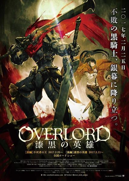 Overlord Movie 2-The Dark Hero (2017) Japanese 1080P Bluray X265 Hevc 10Bit Esub-Judas