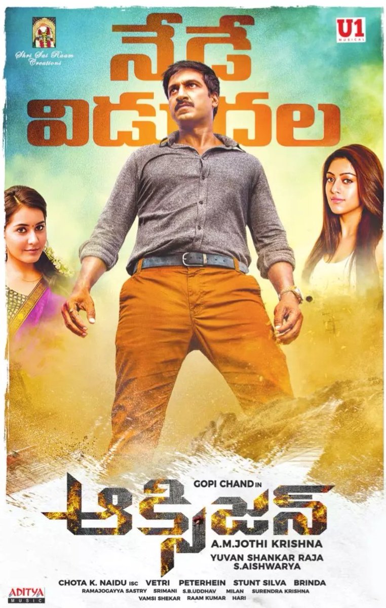 Oxygen (2017) Uncut 1080P Webrip X264 Esub [Dual Audio][Hindi 2 0 Telugu 5 1] -Mkvc