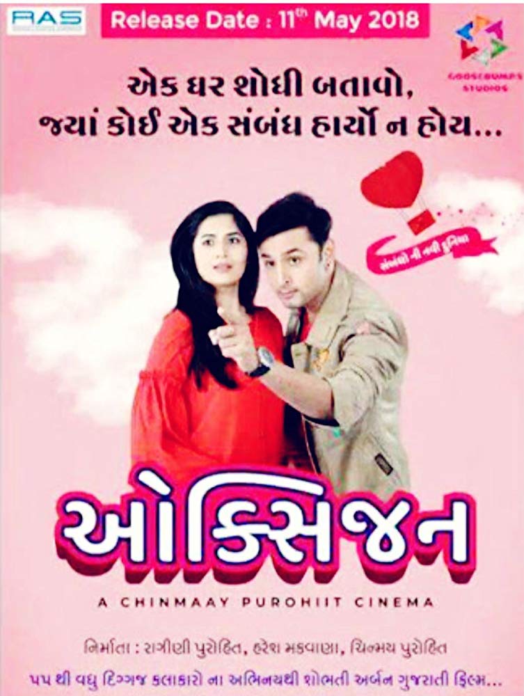 Oxygen (2018) Gujarati 720P Webrip X264 Esub - Mkvcinemas
