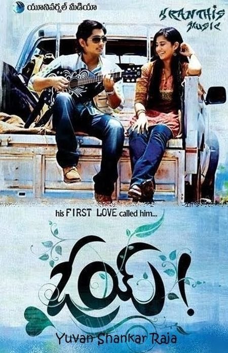 Oy! (2009) Uncut 1080P Webrip X264 Esub [Dual Audio][Hindi 2 0 Telugu 5 1] -Dmv