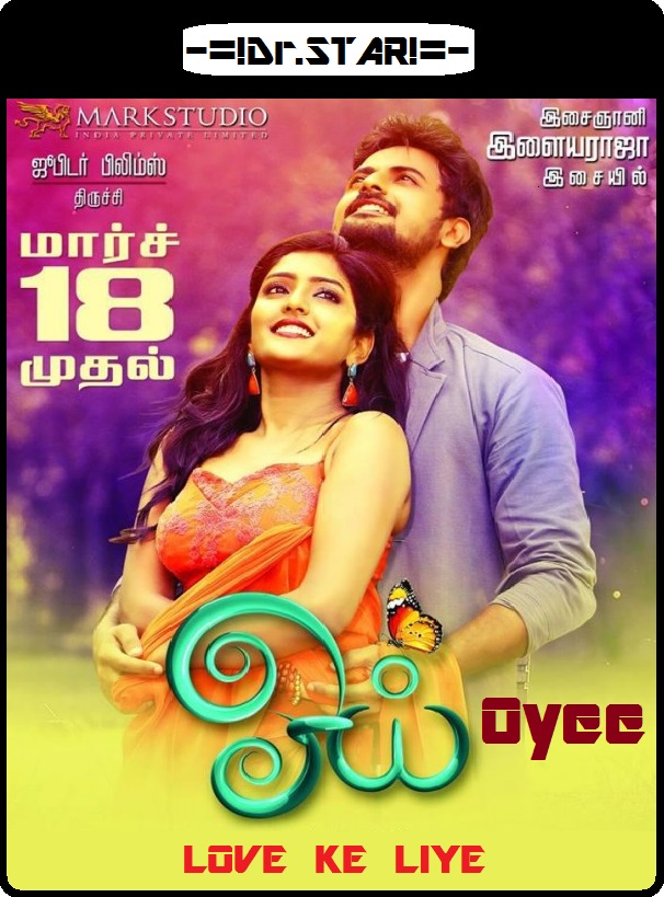 Oyee (2016) 720P Uncut Hdrip X264 [Dual Audio] [Hindi Dd 2 0 - Tamil 2 0]