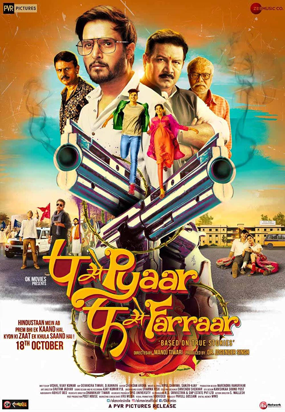 P Se Pyaar F Se Faraar 2019 Webrip 720P Hindi Aac 2 0 X264 Esub - Mkvcinemas