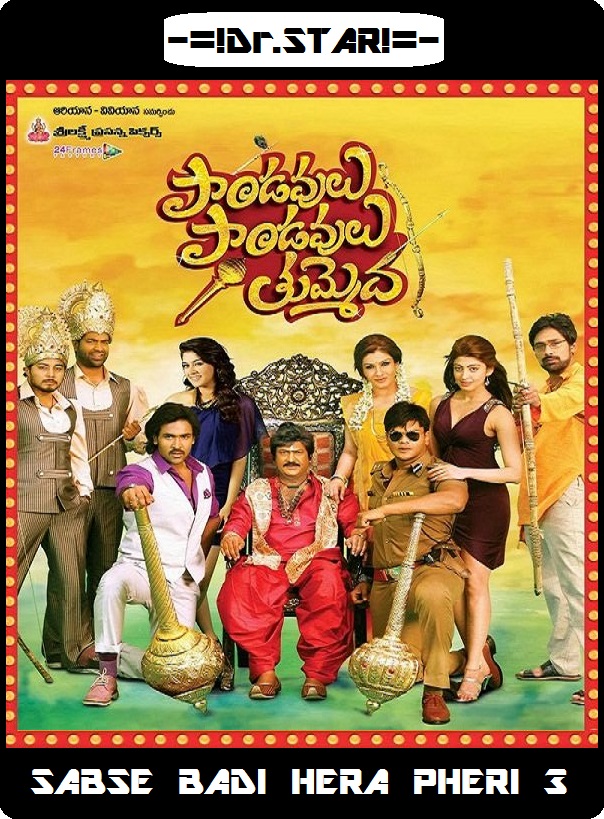 Paandavulu Paandavulu Thummeda (2014) 720P Uncut Hdrip Esub [Dual Audio][Hindi Dd2 0 Telugu 2 0]
