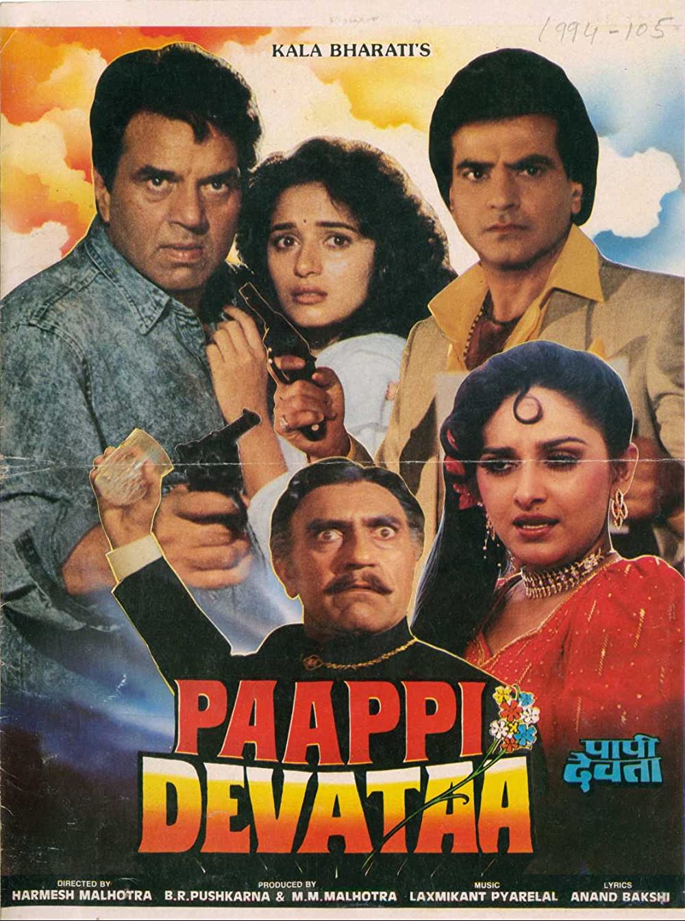 Paappi Devataa 1995 Webrip 720P Hindi Aac 2 0 X264 - Mkvcinemas