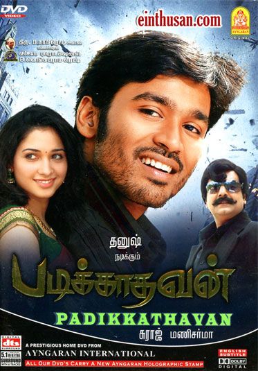 Padikkathavan (2009) Hindi Dubbed 1080P Webrip X264 Dd2 0 -Dmv