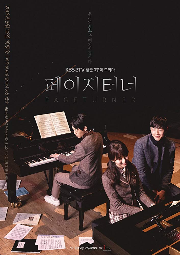 Page Turner E01 Kor 720P Hdtv X265 Hevc-With