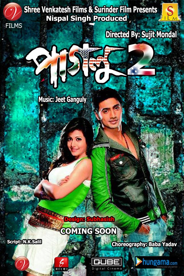 Paglu 2 (2012) - Upscaled Dvdrip 720P X264-Dts-5 1-E Sub