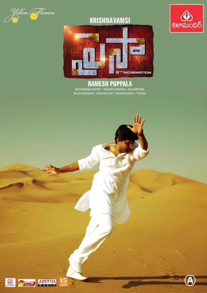 Paisa (2013) Uncut 1080P Webrip X264 Esub [Dual Audio][Hindi Dd2 0 Telugu 2 0] -Dmv