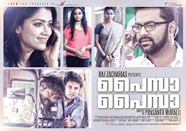 Paisa Paisa (2013) 1Cd Malayalam Dvdrip X264 Mp4 Ddh~Rg