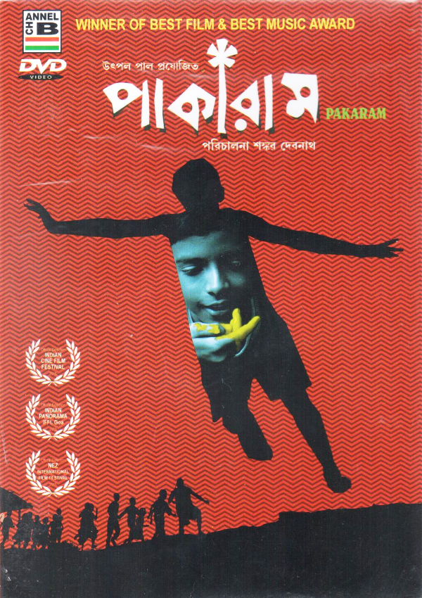 Pakaram (2016)-720P-X264 Ac3-Ddr