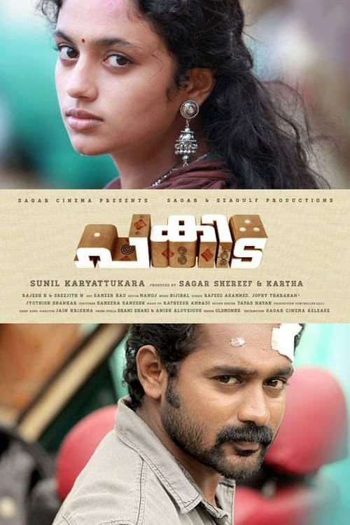 Pakida (2014) Uncut 720P Webrip X264 Esub [Dual Audio][Hindi 2 0 Tamil 2 0] -Dmv