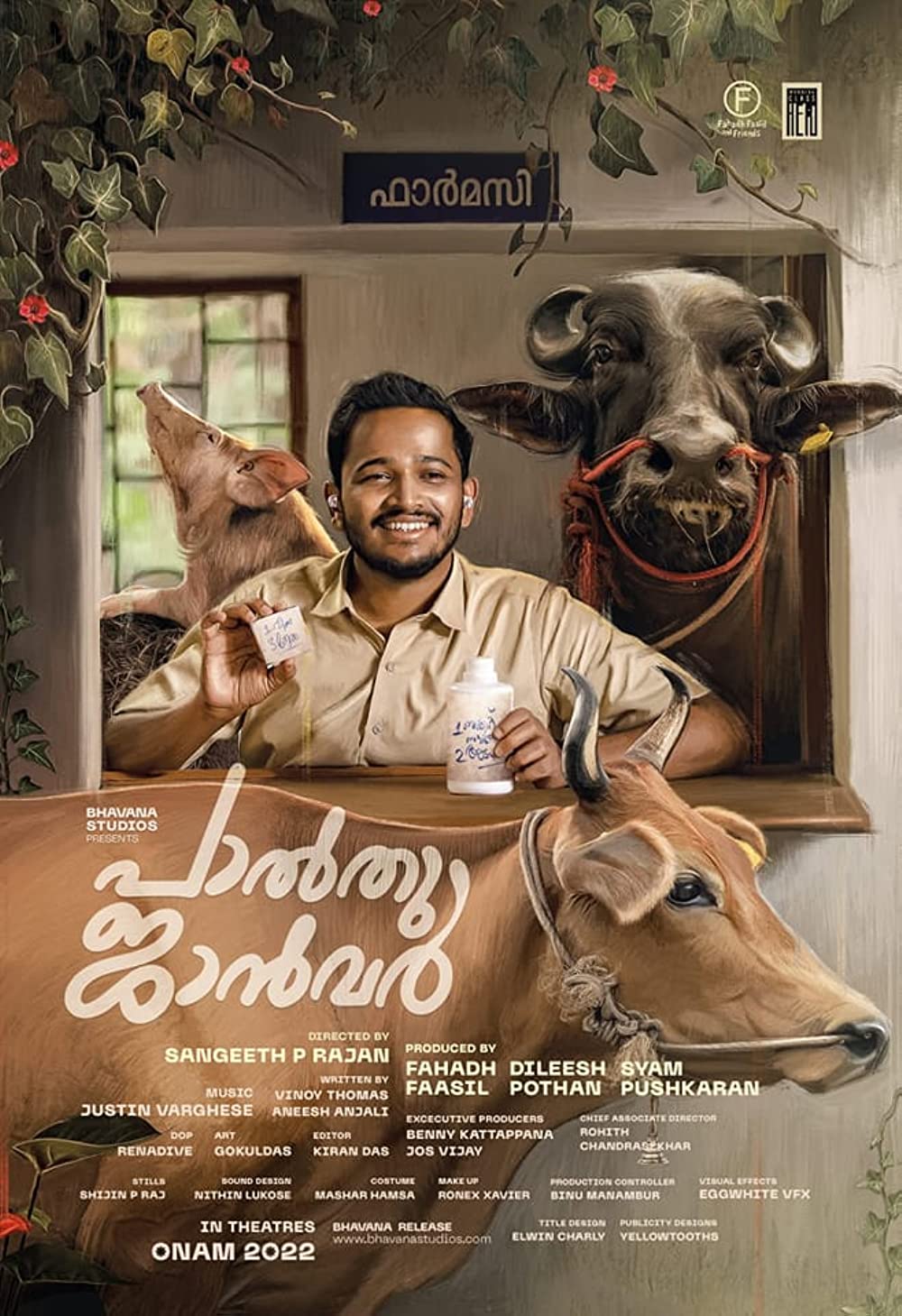 Palthu Janwar (2022) 1080P Dsnp Webrip X264 Esub [Dual Audio][Hindi 5 1 Malayalam 5 1] -Mkvc