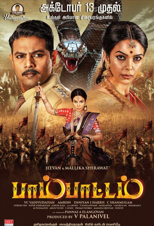 Pambattam (2023) Hindi Dubbed 720P Webrip X264 Aac – Mkvcinemas