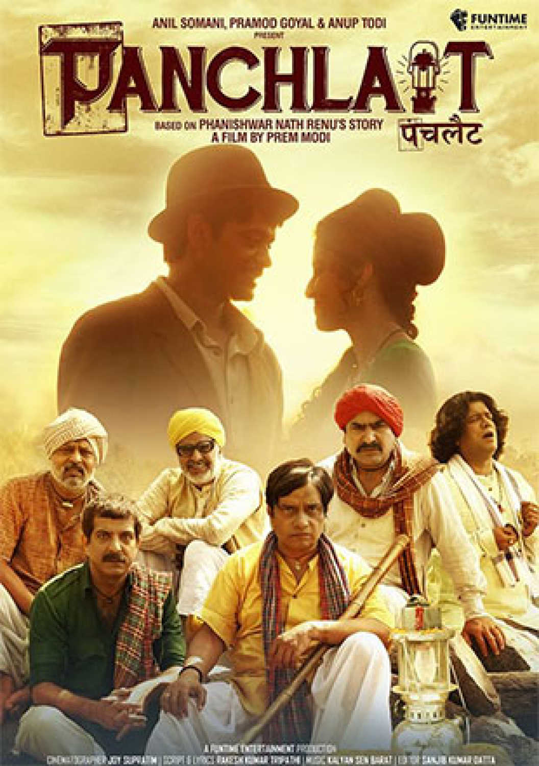 Panchlait (2017) Hindi 1080P Webrip X264 Aac - Mkvcinemas
